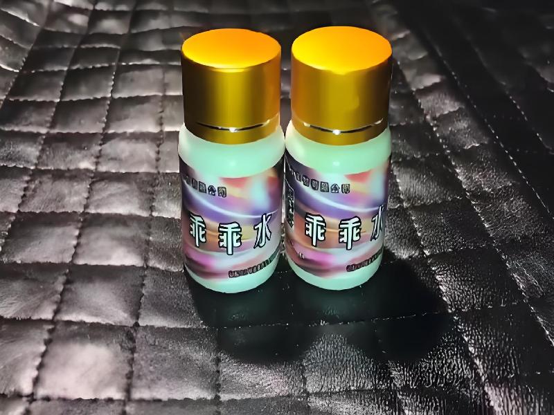 女士专用红蜘蛛3978-gKHI型号